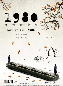 深爱婷婷